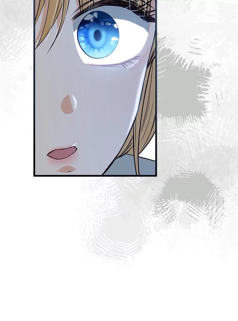 《圣女大人已黑化》50.莉娜作法失败 第138页