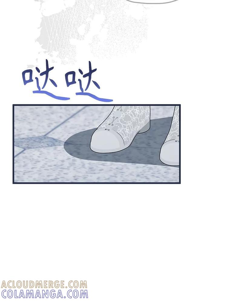 《圣女大人已黑化》50.莉娜作法失败 第57页