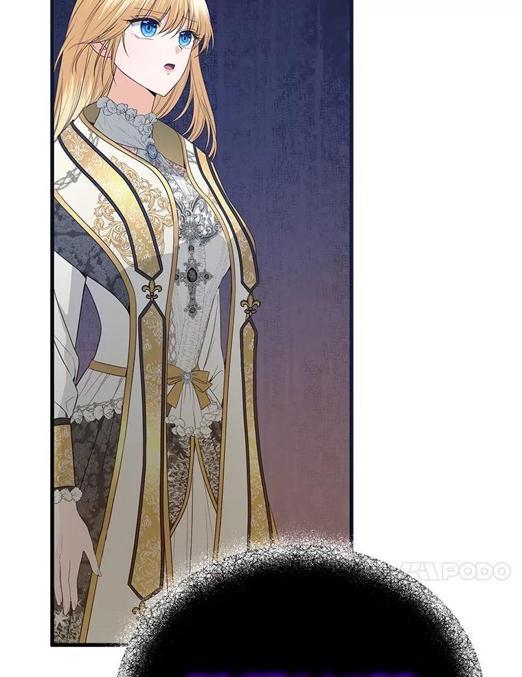 《圣女大人已黑化》51.结束 第38页