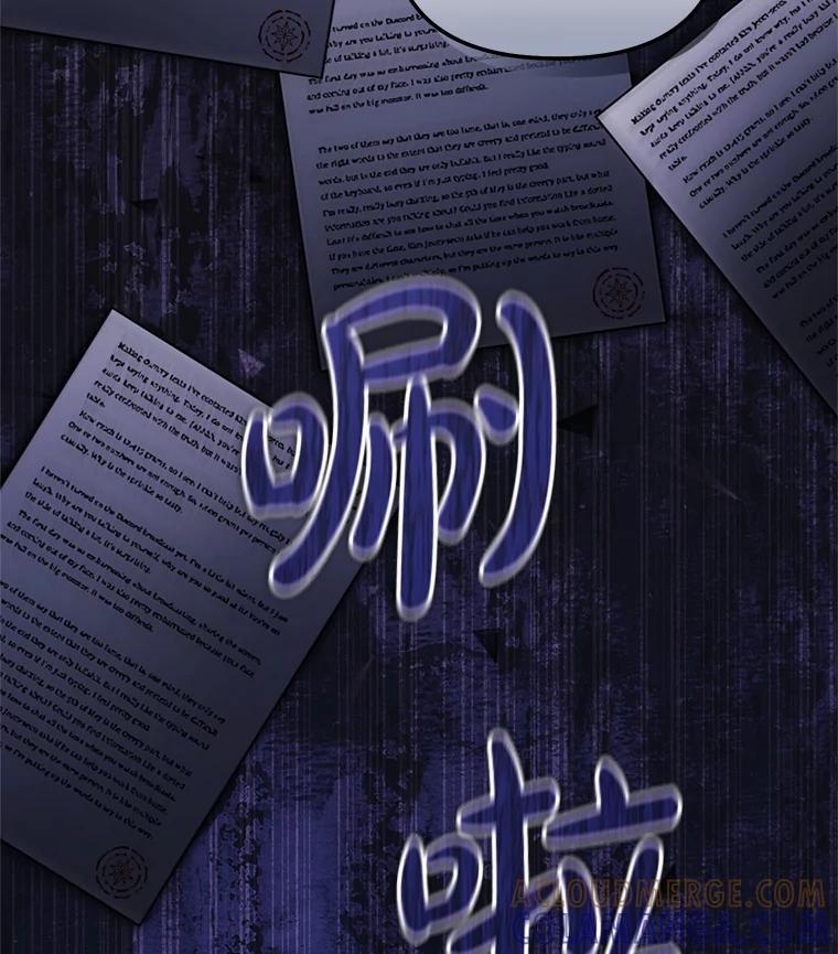 《无尽的诅咒》52.在意 第91页