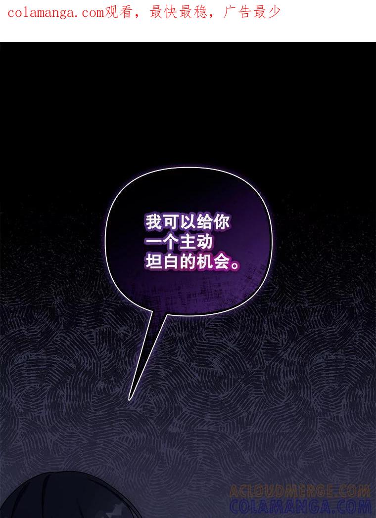 《无尽的诅咒》53.暴动 第1页