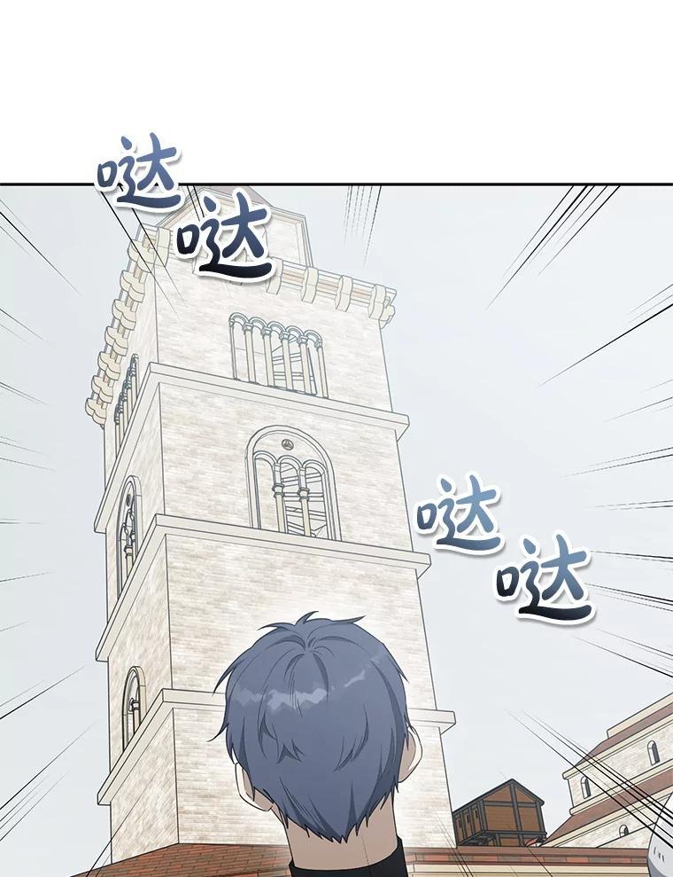《无尽的诅咒》54.差点暴露 第54页