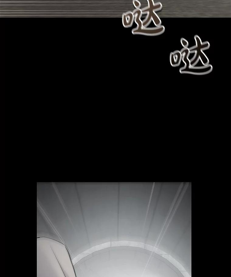 《无尽的诅咒》54.差点暴露 第2页