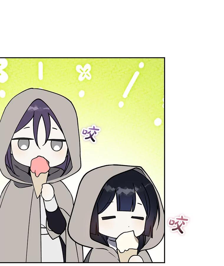 《无尽的诅咒》54.差点暴露 第10页