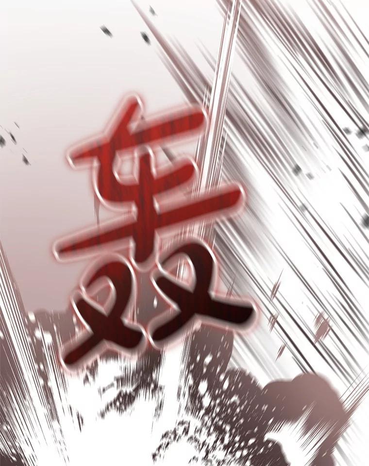《无尽的诅咒》54.差点暴露 第76页