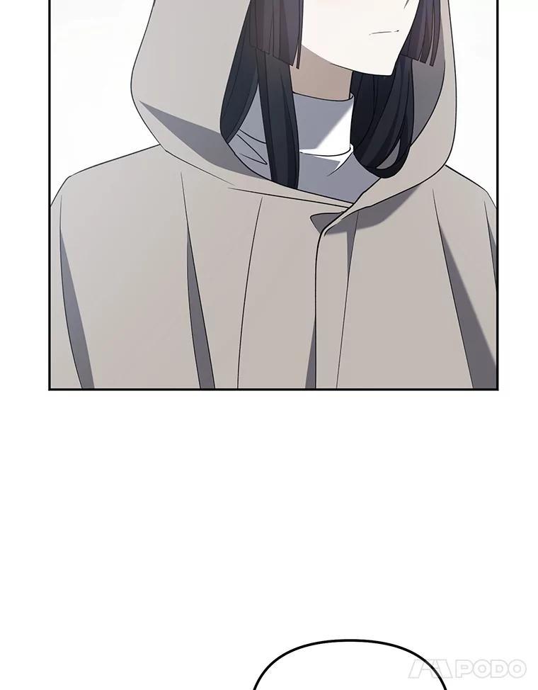 《无尽的诅咒》55.那个女人 第38页
