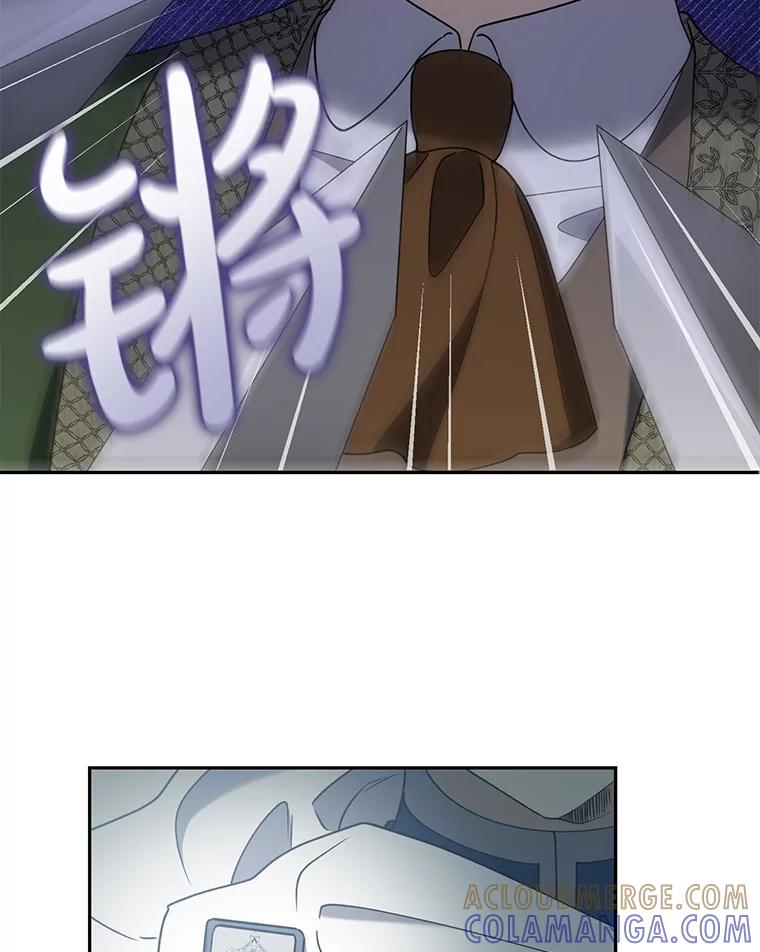 《无尽的诅咒》55.那个女人 第5页