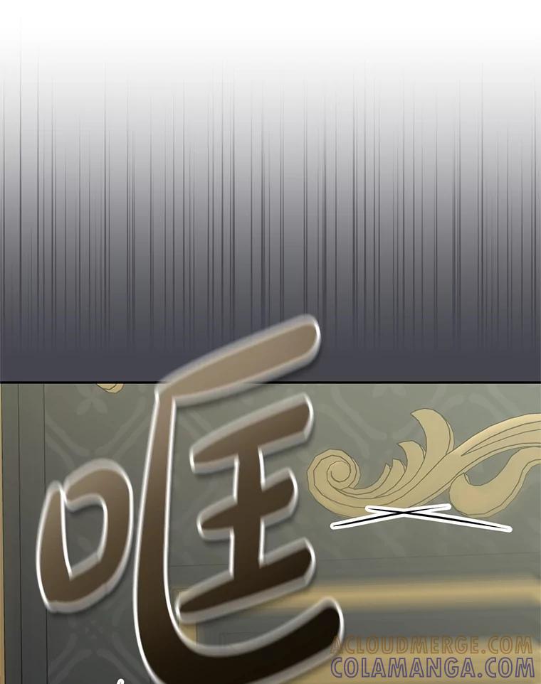 《无尽的诅咒》55.那个女人 第73页