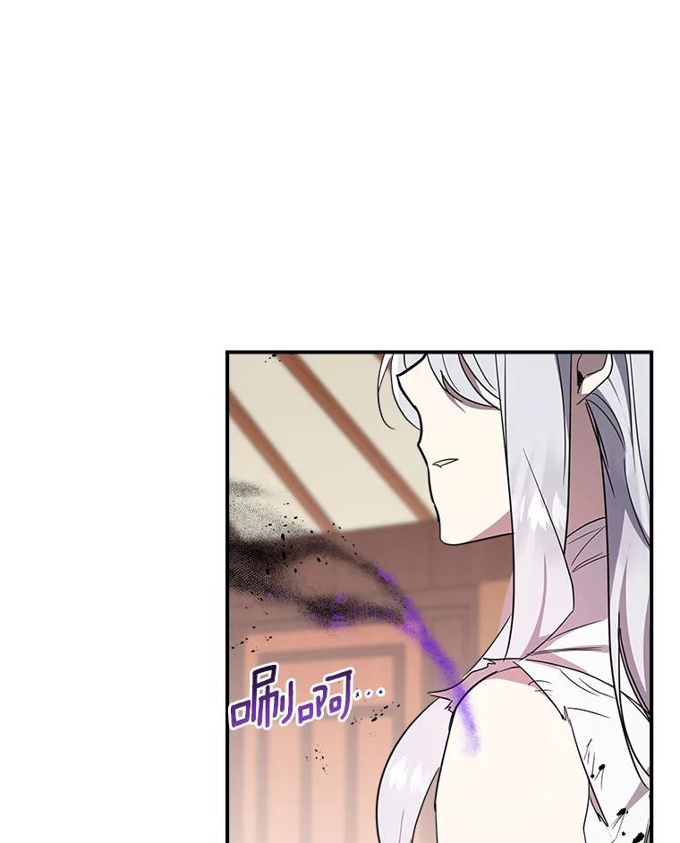 《无尽的诅咒》58.13区 第22页