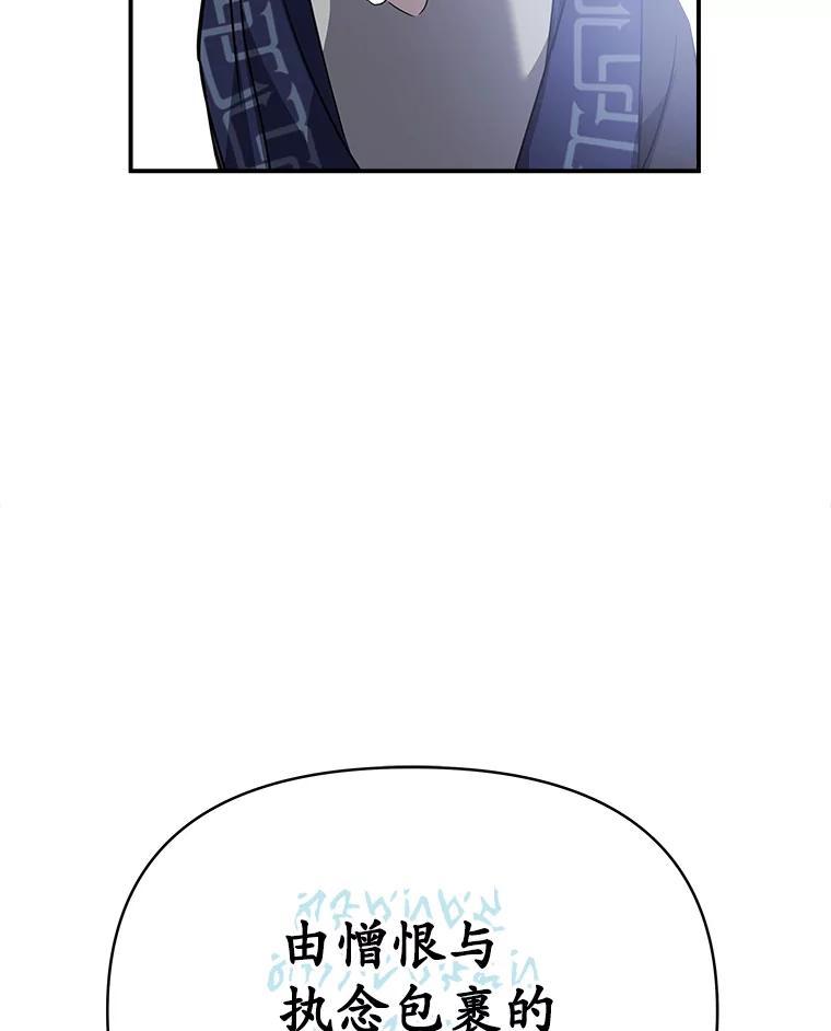 《无尽的诅咒》58.13区 第19页