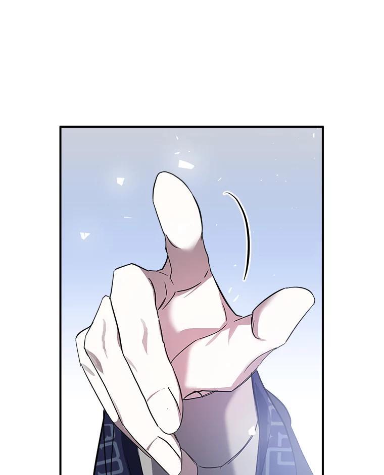 《无尽的诅咒》58.13区 第18页