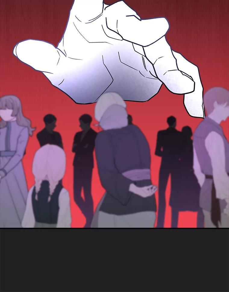《无尽的诅咒》58.13区 第120页
