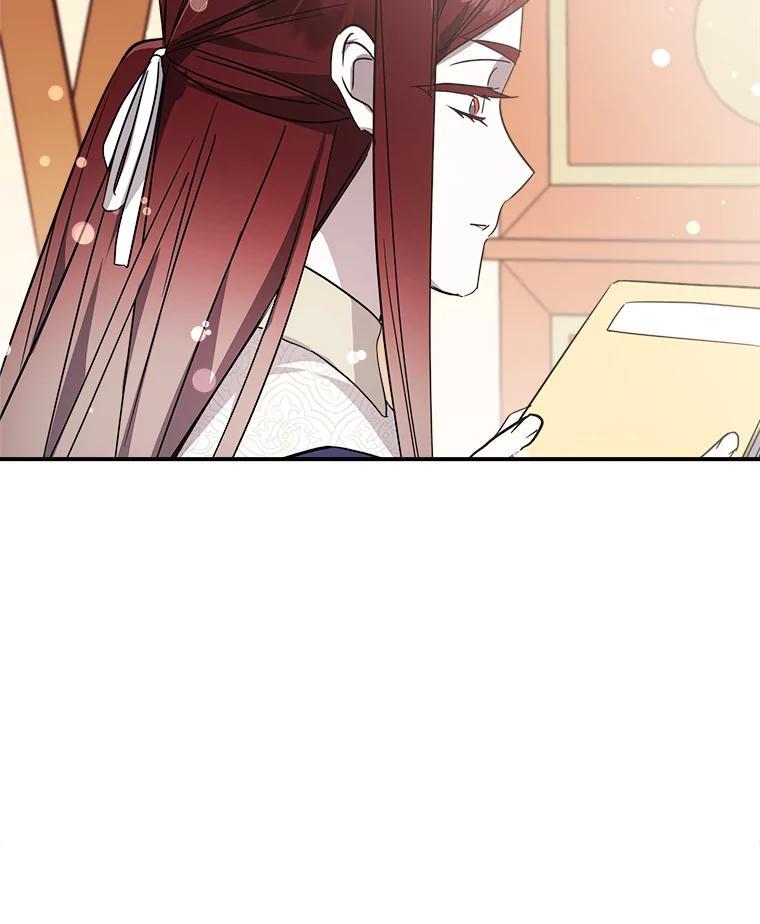 《无尽的诅咒》58.13区 第62页