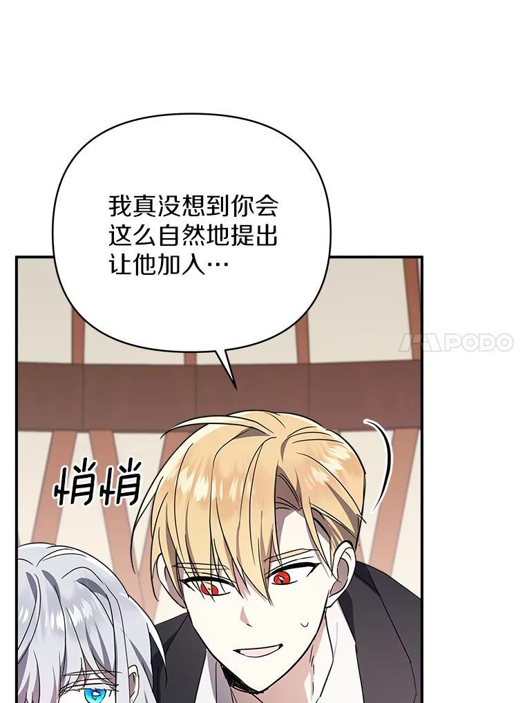 《无尽的诅咒》58.13区 第54页