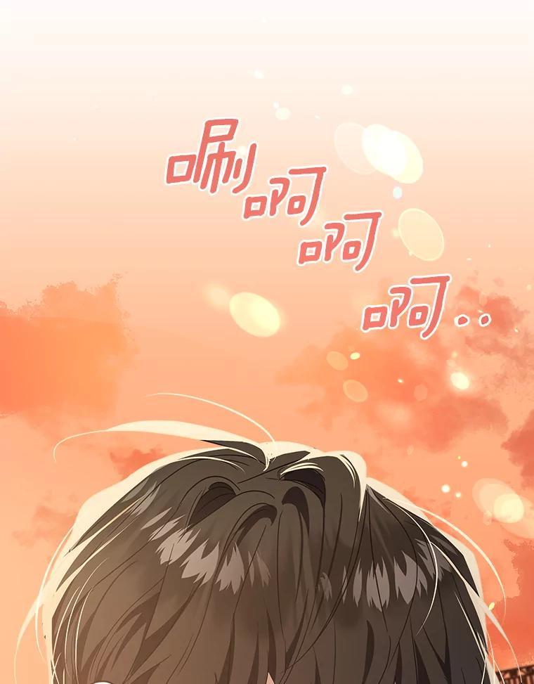 《无尽的诅咒》58.13区 第143页