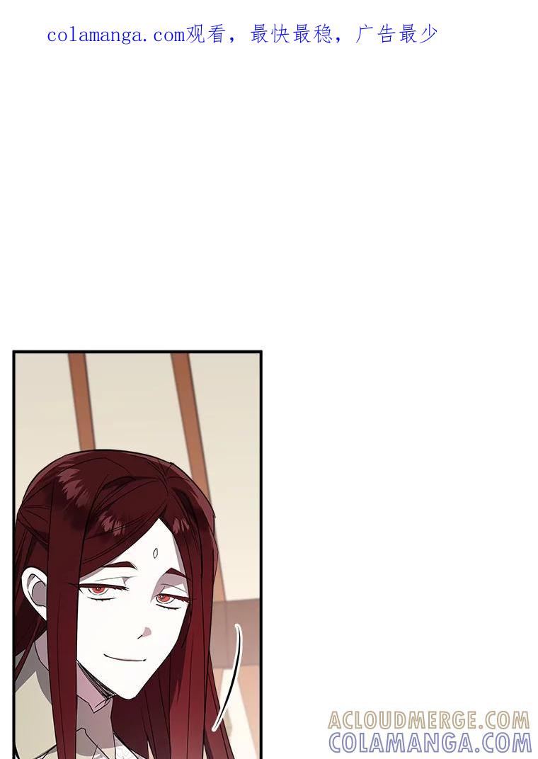 《无尽的诅咒》58.13区 第1页