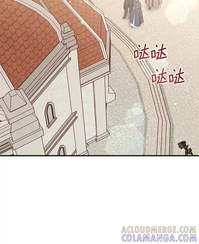 《无尽的诅咒》58.13区 第85页