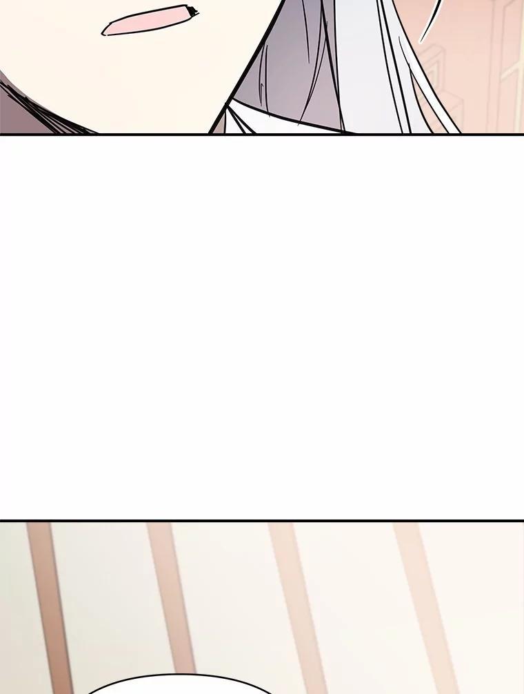 《无尽的诅咒》58.13区 第39页