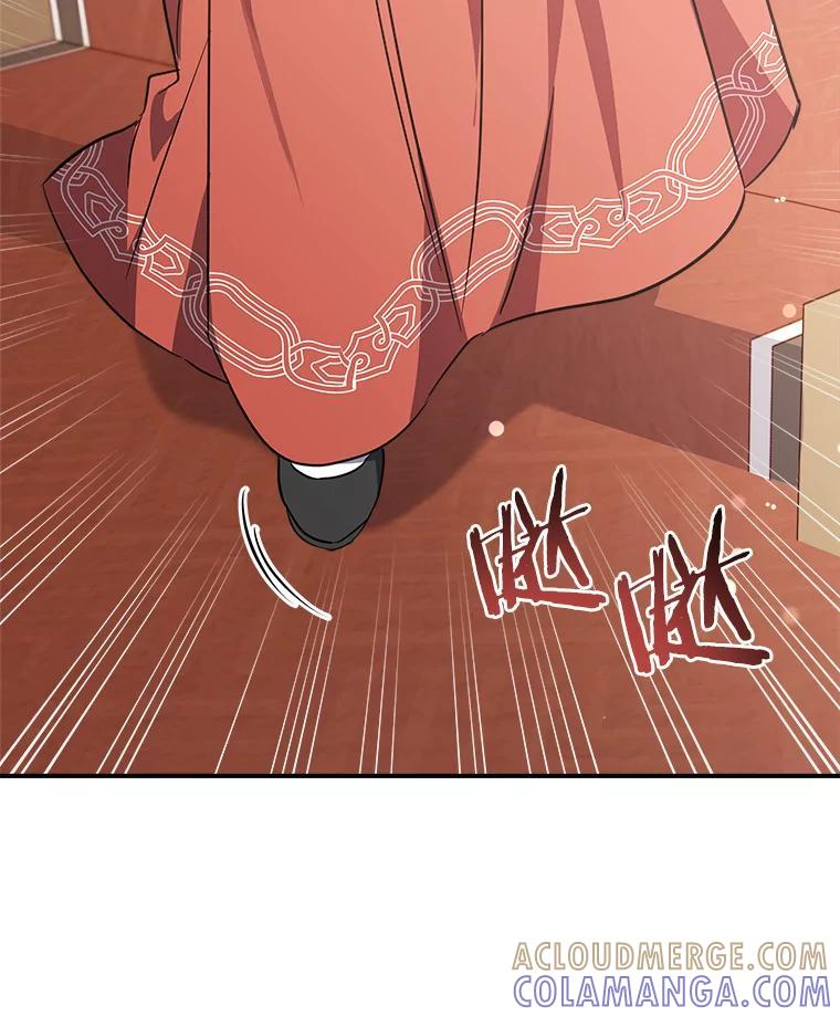 《无尽的诅咒》58.13区 第89页