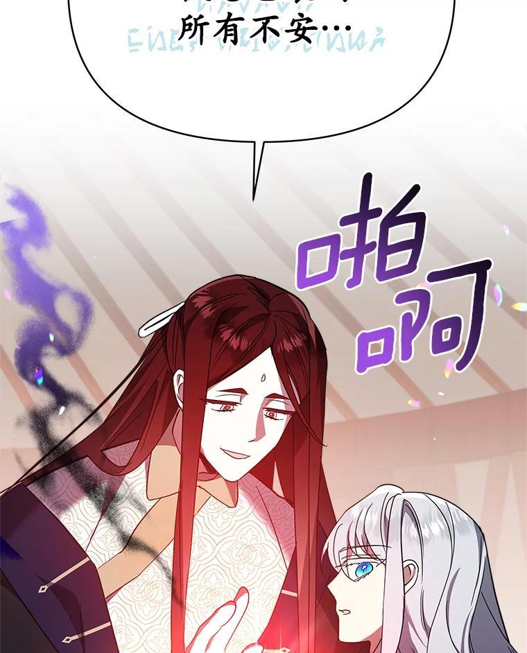 《无尽的诅咒》58.13区 第20页