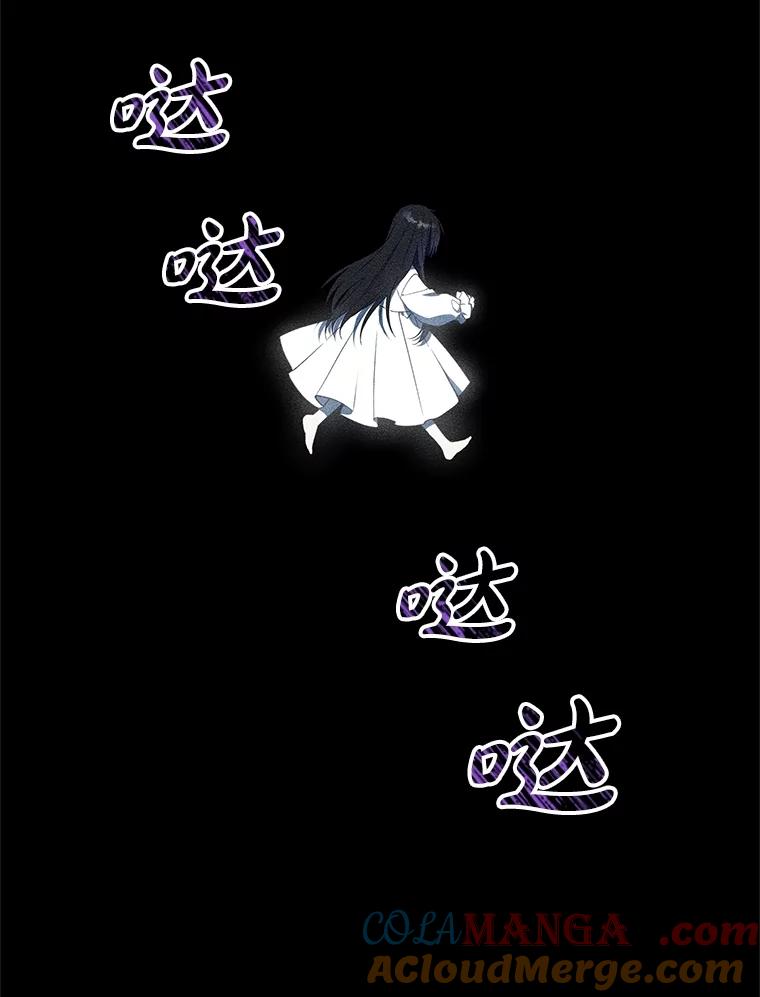 《无尽的诅咒》5.皇位继承权 第4页