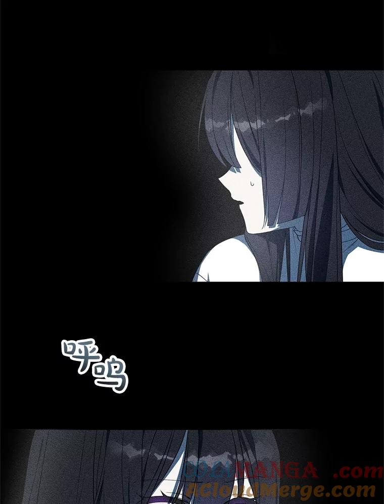 《无尽的诅咒》5.皇位继承权 第7页