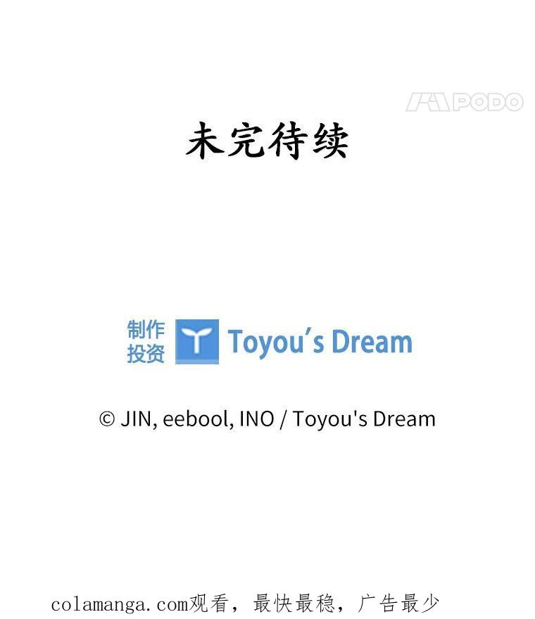 《爱情，进行时》外传4.恩熙失联 第127页