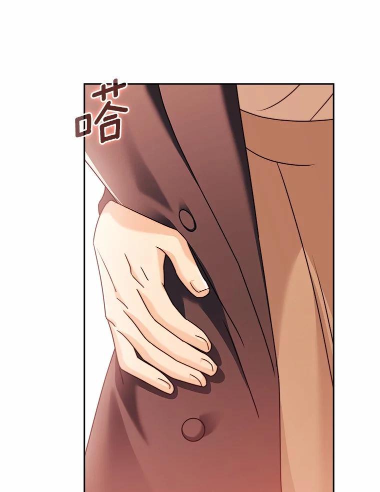 《爱情，进行时》外传4.恩熙失联 第94页