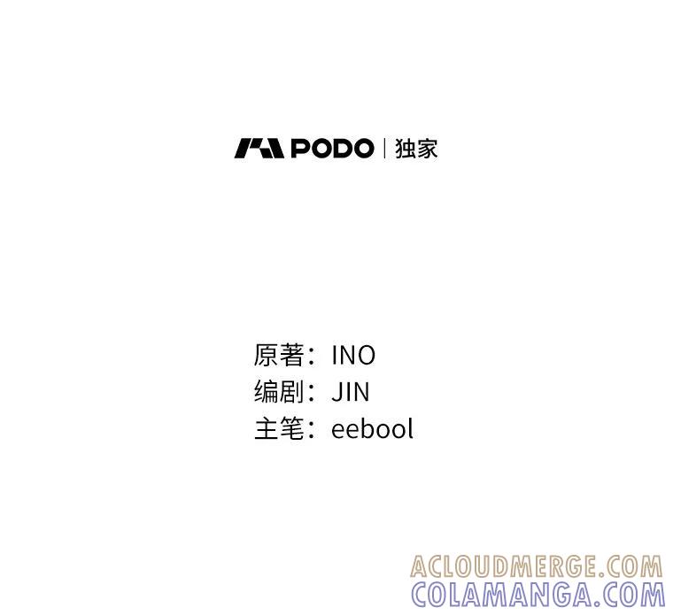 《爱情，进行时》外传5.误会一场 第41页