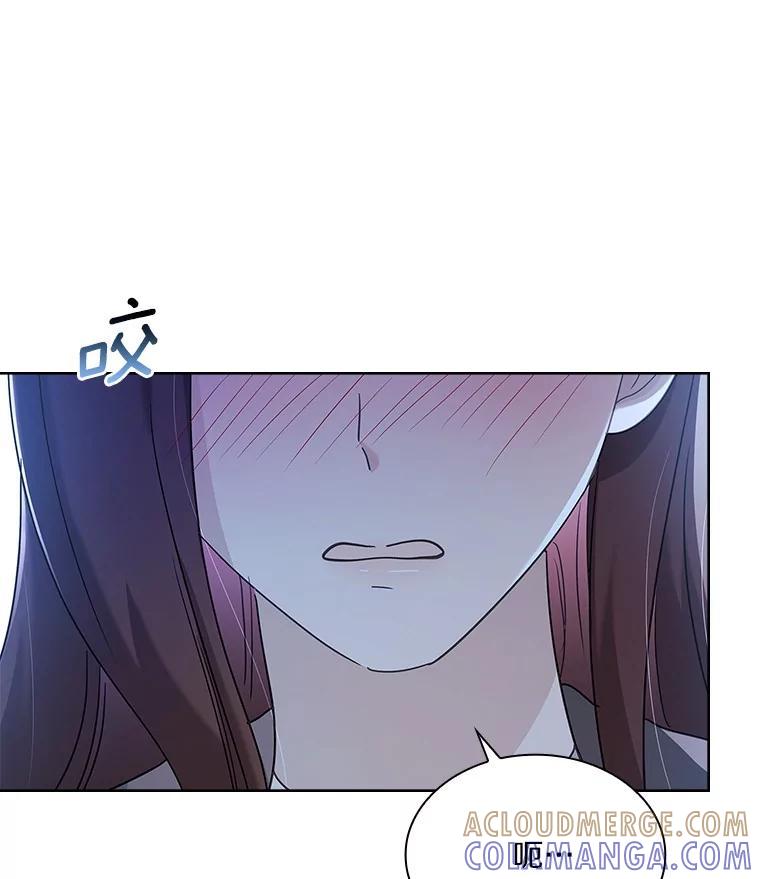 《爱情，进行时》外传5.误会一场 第17页