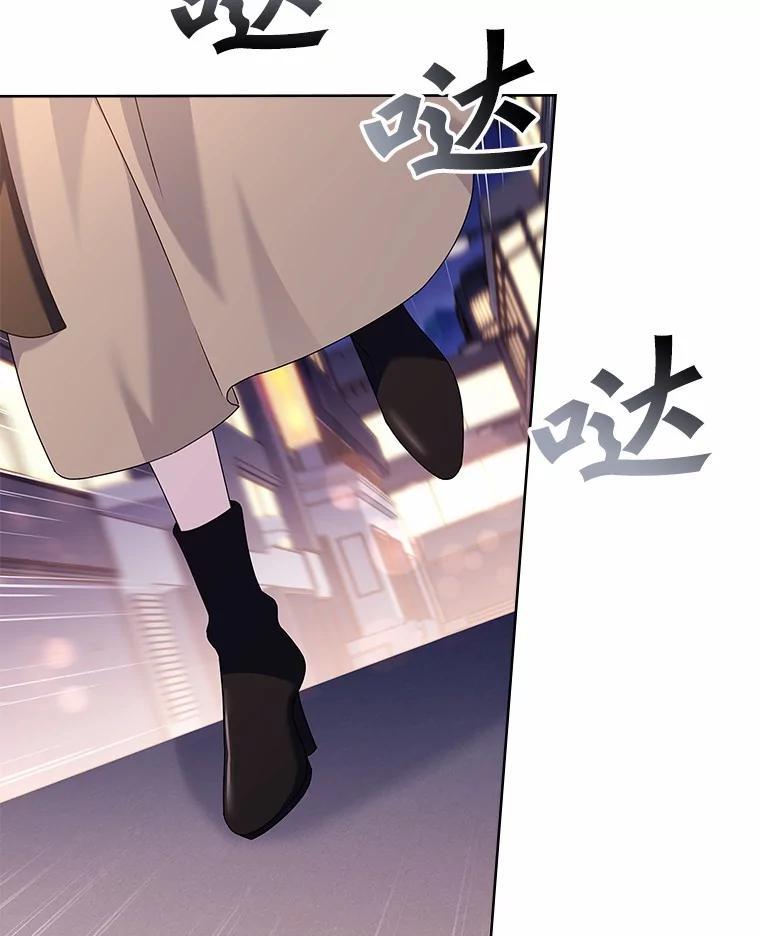 《爱情，进行时》外传5.误会一场 第3页