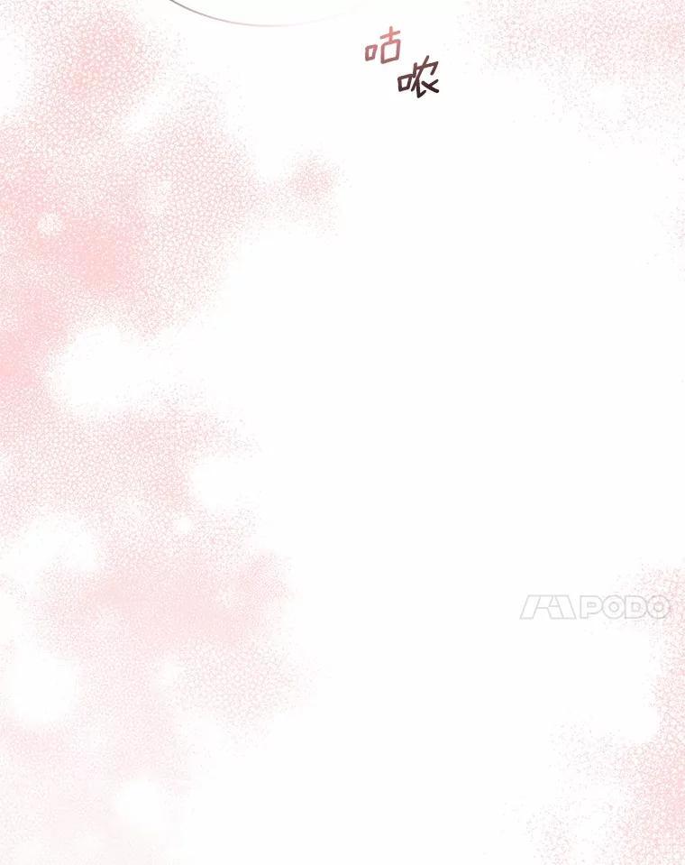 《爱情，进行时》外传5.误会一场 第127页