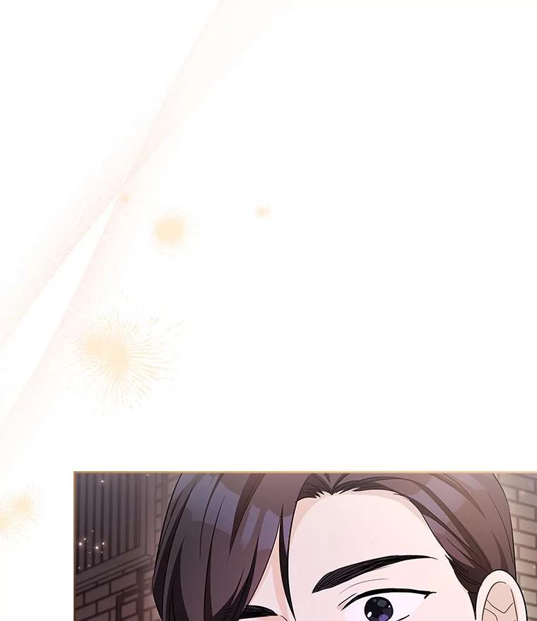《爱情，进行时》外传5.误会一场 第20页