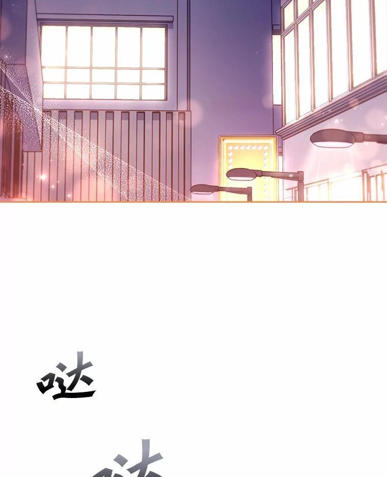 《爱情，进行时》外传5.误会一场 第2页