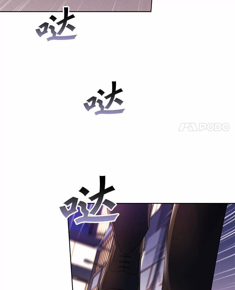 《爱情，进行时》外传5.误会一场 第4页