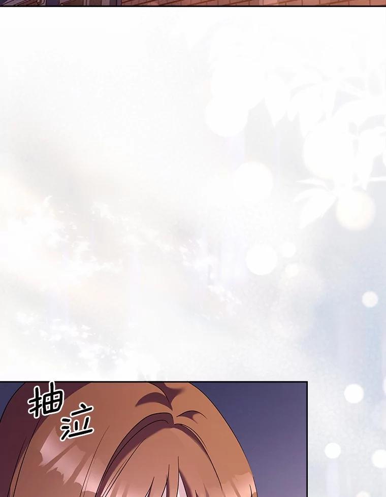 《爱情，进行时》外传5.误会一场 第62页
