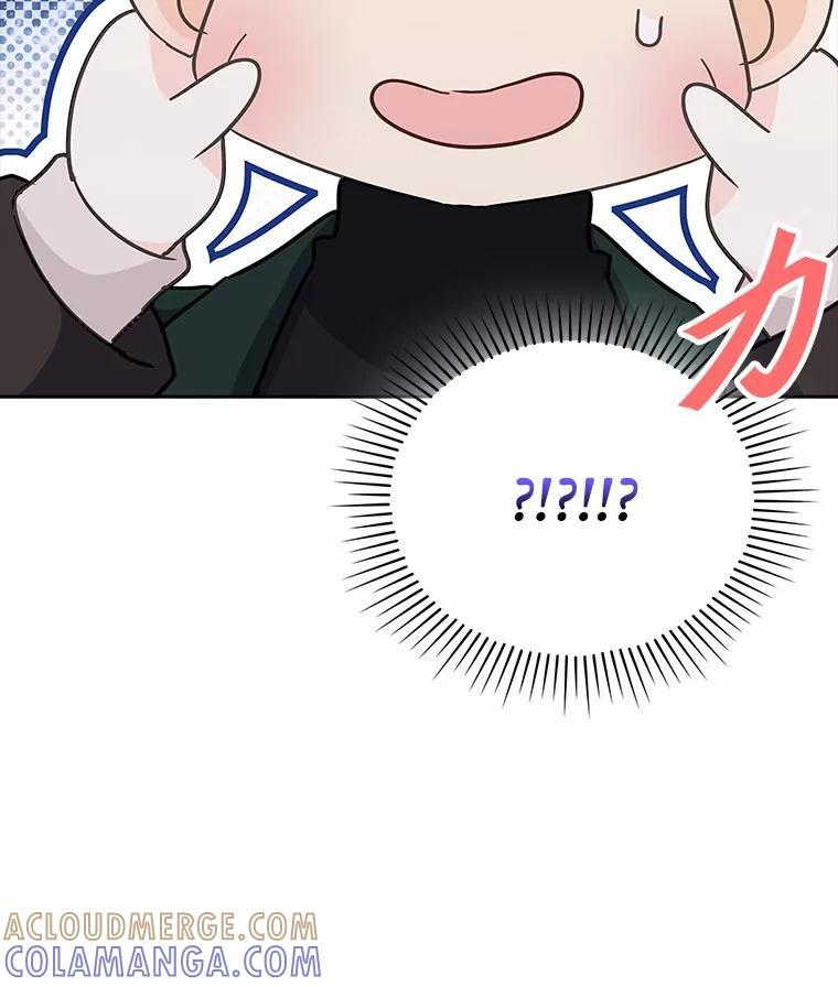 《爱情，进行时》外传5.误会一场 第33页