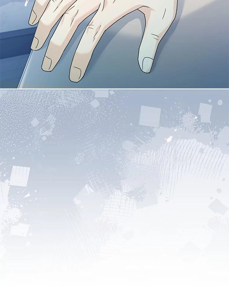 《爱情，进行时》外传6.元宇的心里话 第119页