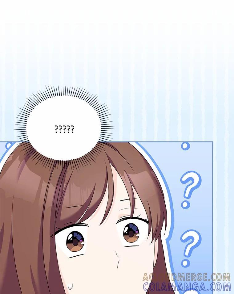 《爱情，进行时》外传6.元宇的心里话 第17页