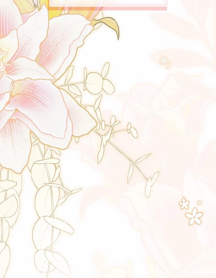 《爱情，进行时》外传6.元宇的心里话 第99页