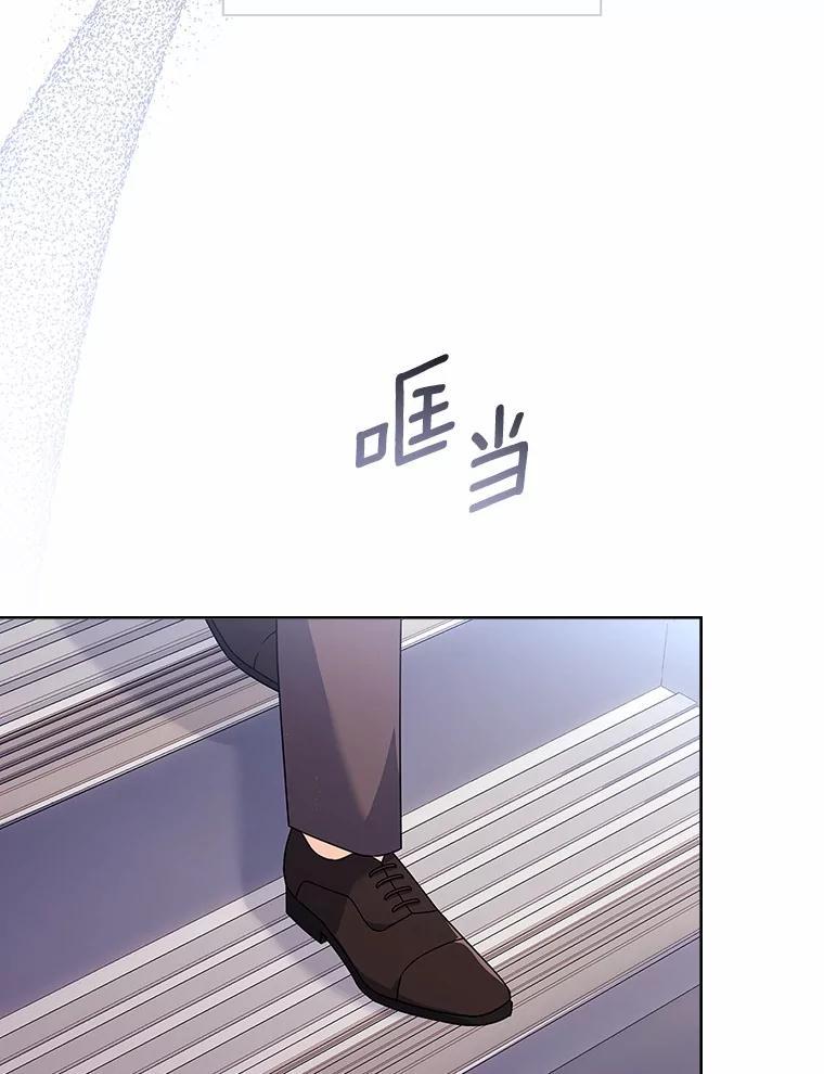 《爱情，进行时》外传8.思念成疾 第20页