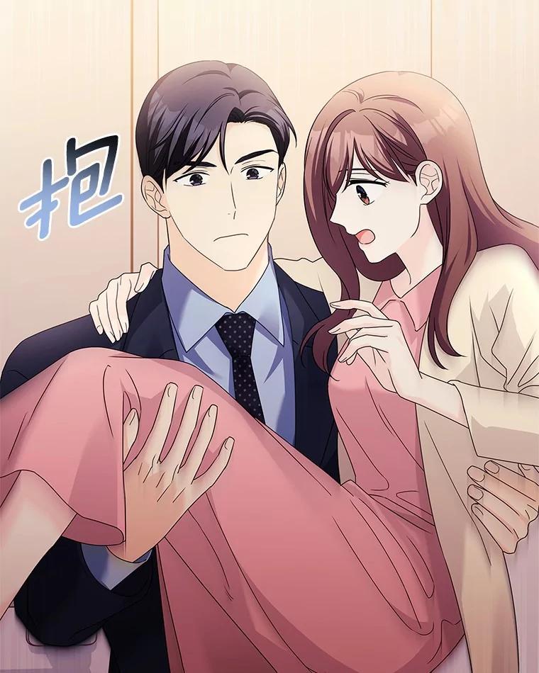 《爱情，进行时》外传8.思念成疾 第51页