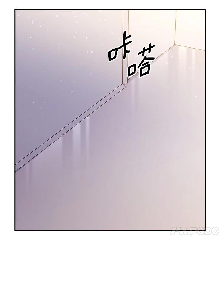 《爱情，进行时》外传8.思念成疾 第48页