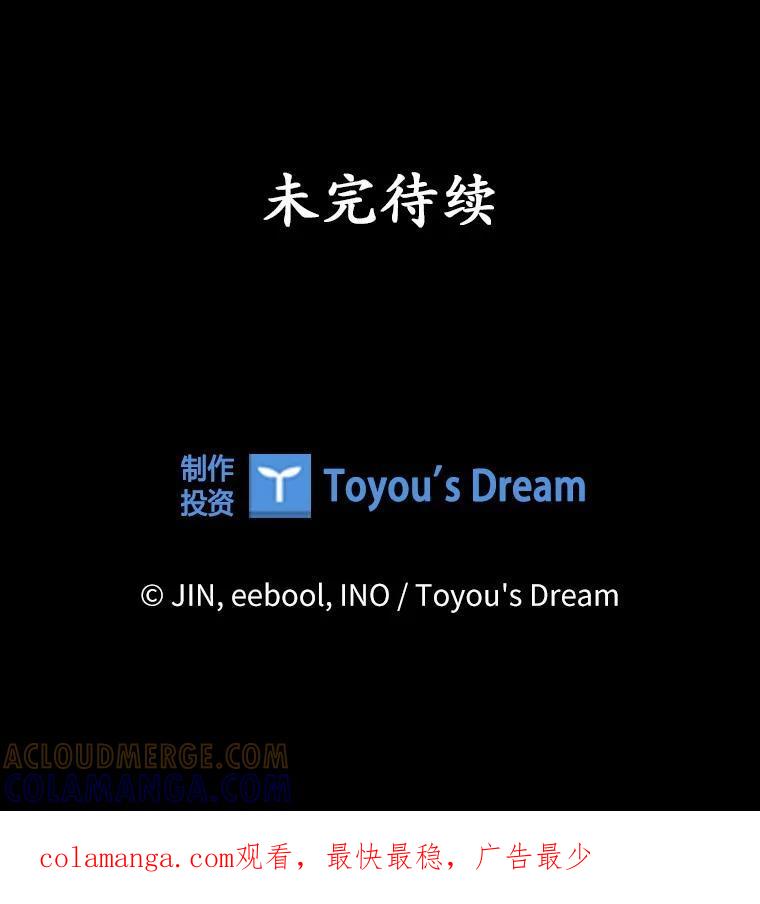 《爱情，进行时》外传9.情敌出现？ 第121页