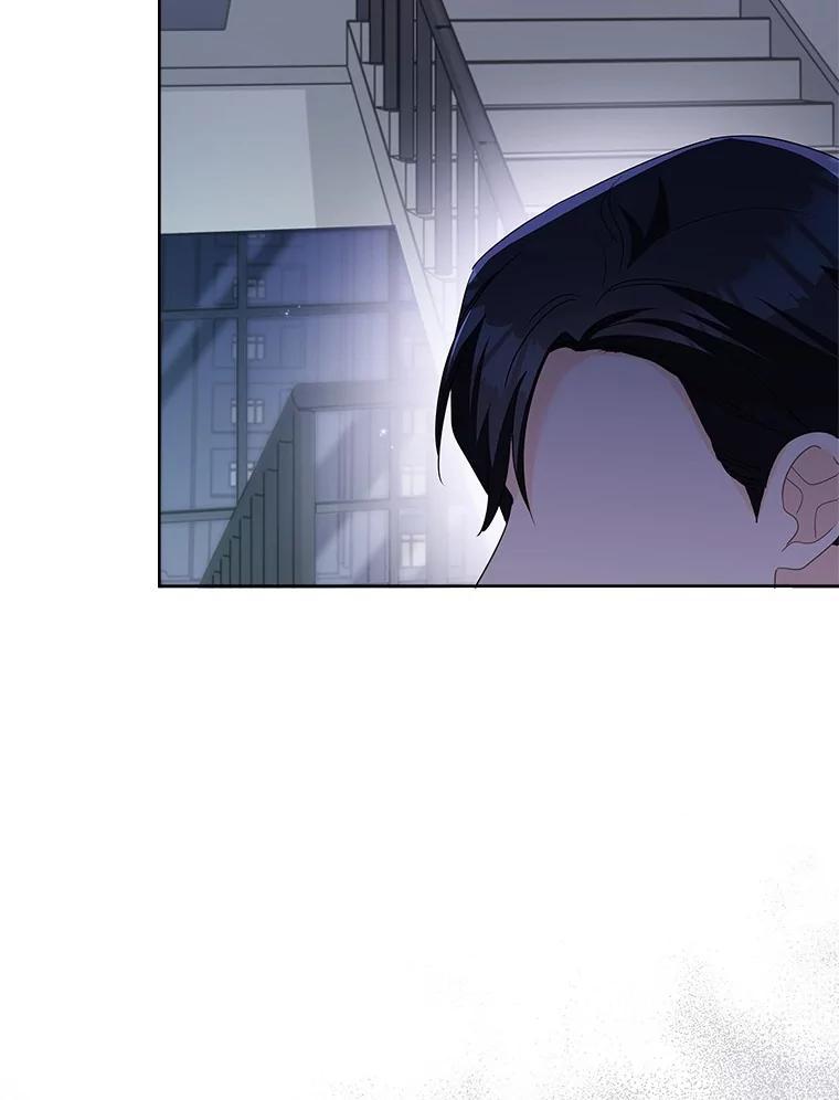 《爱情，进行时》外传9.情敌出现？ 第22页
