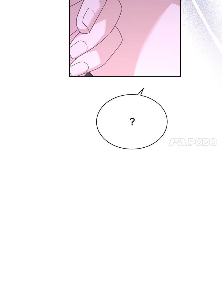 《爱情，进行时》外传9.情敌出现？ 第108页