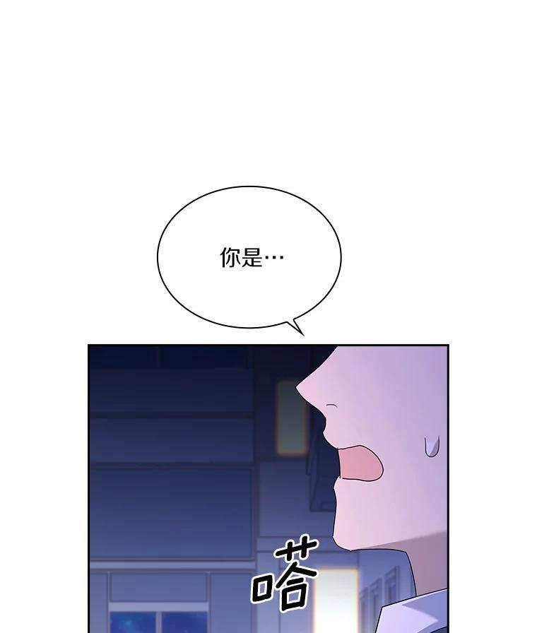 《爱情，进行时》外传9.情敌出现？ 第115页