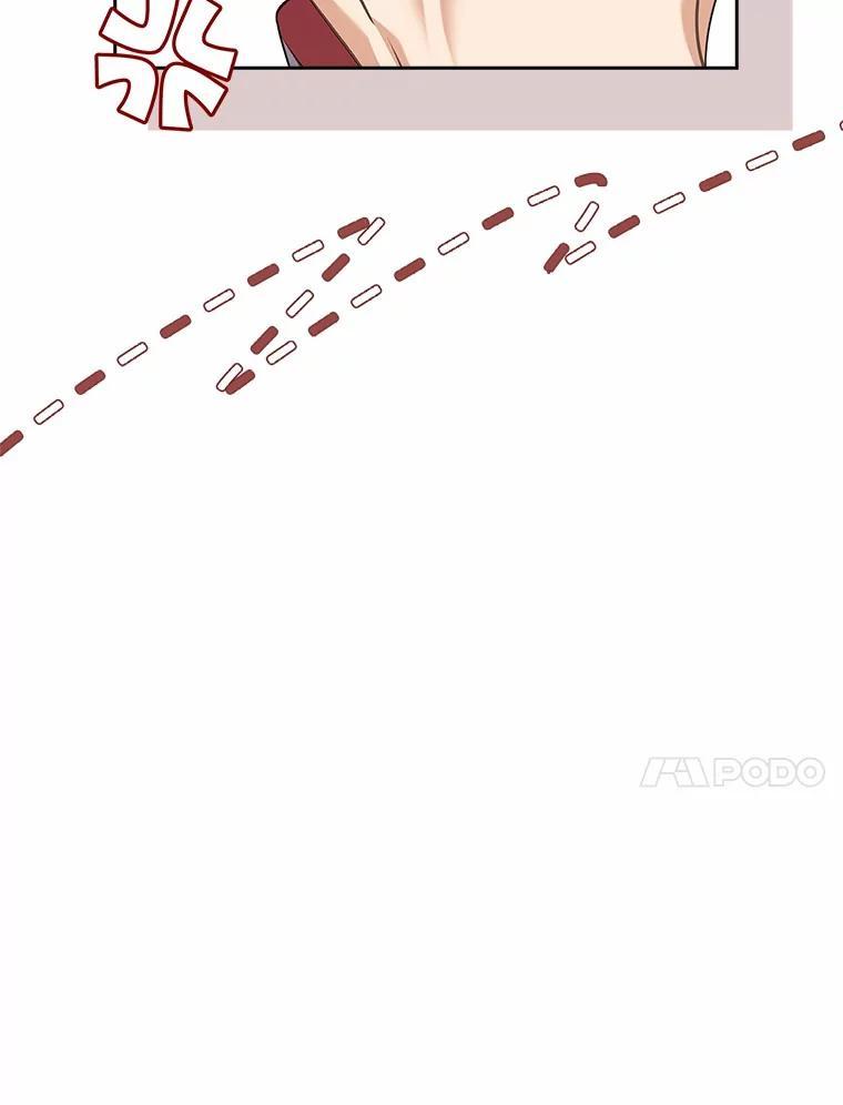 《爱情，进行时》外传9.情敌出现？ 第44页
