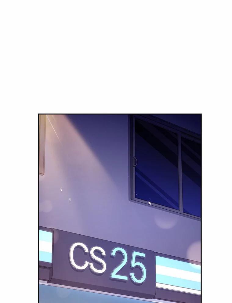 《爱情，进行时》外传9.情敌出现？ 第80页