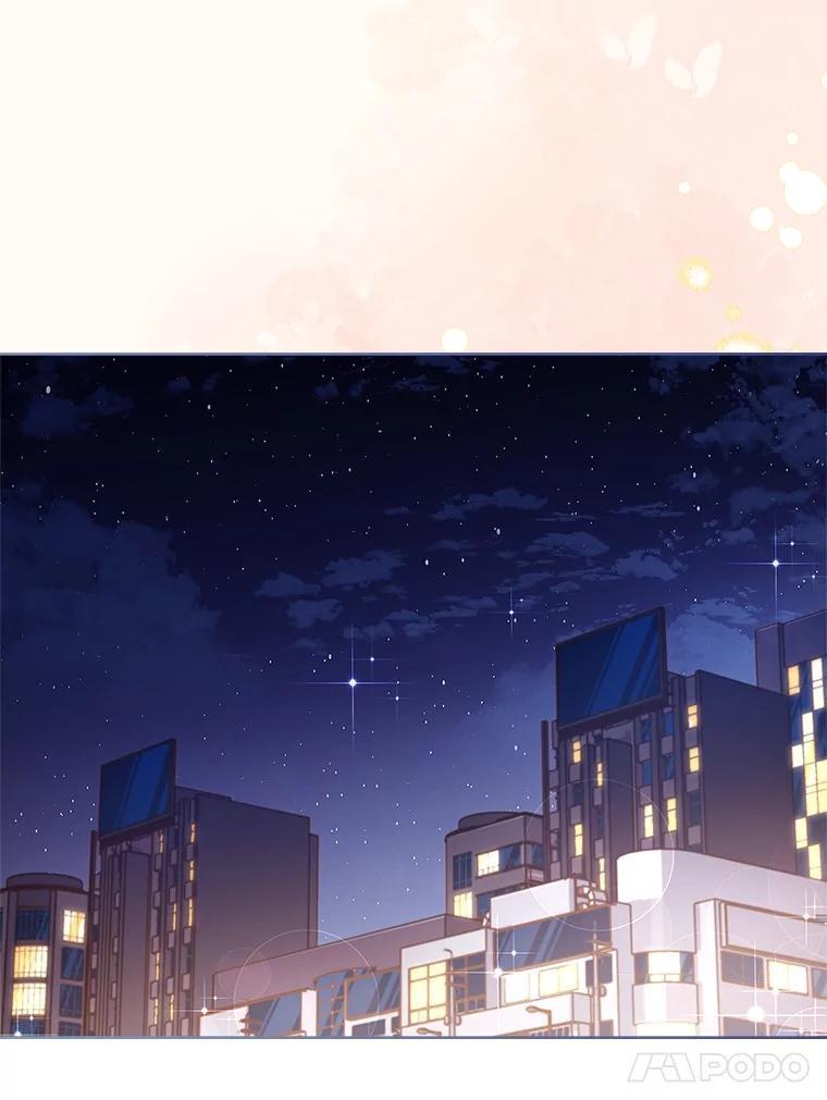 《爱情，进行时》外传10.约定终身（完） 第74页
